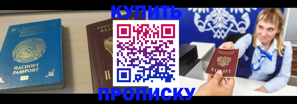 регистрация для школы в Красноперекопске